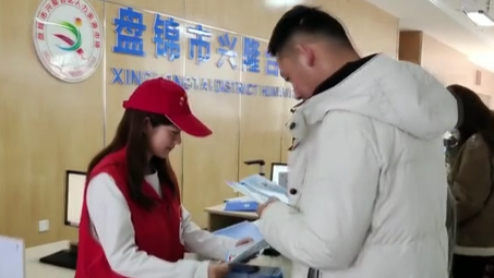 线下招聘＋直播带岗 盘锦招聘会特色真不少
