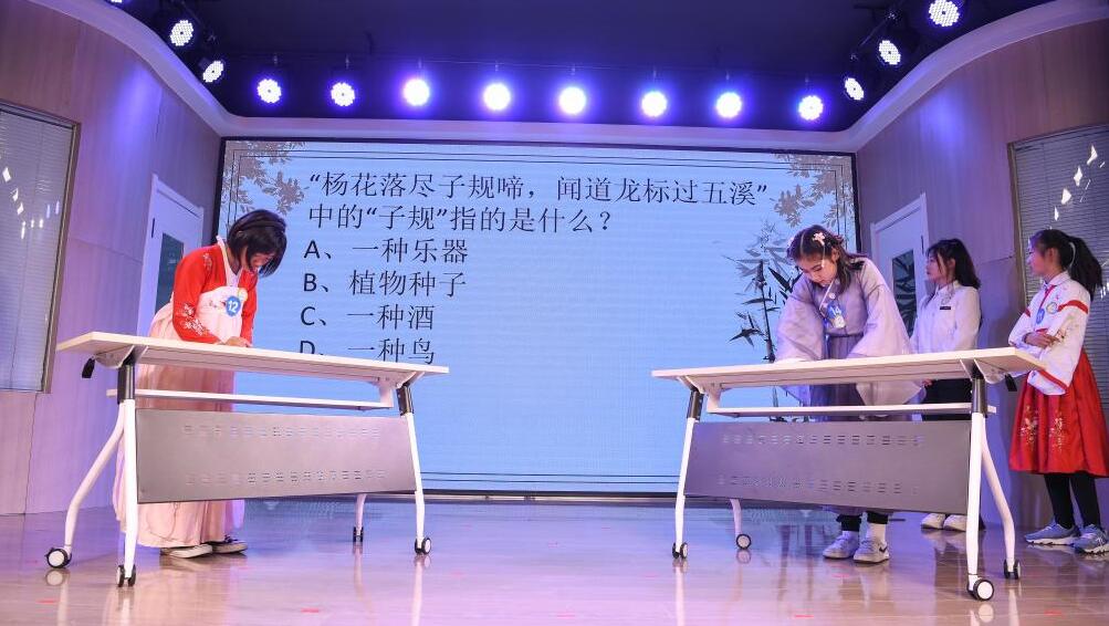 沈阳：古诗文比赛进校园