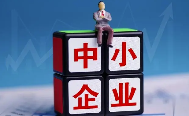 辽宁出台促进中小企业特色产业集群发展管理暂行办法