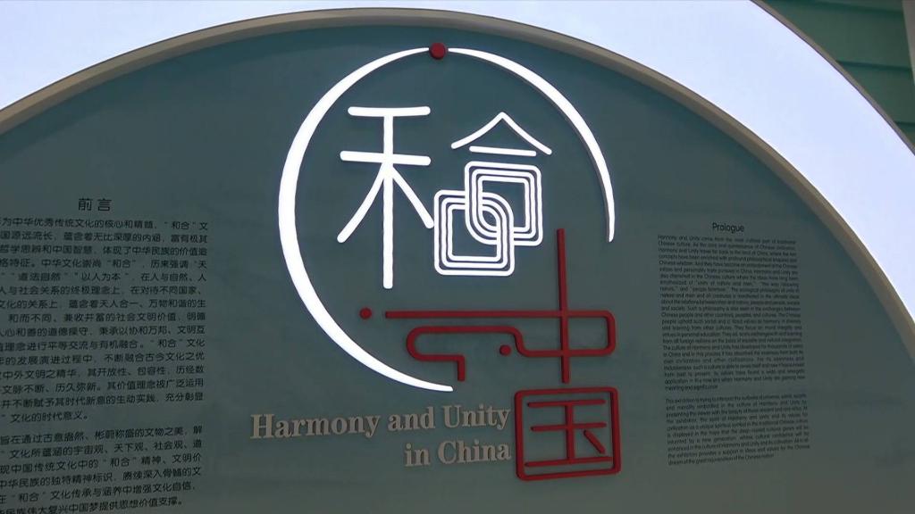88件一级文物在辽博展出